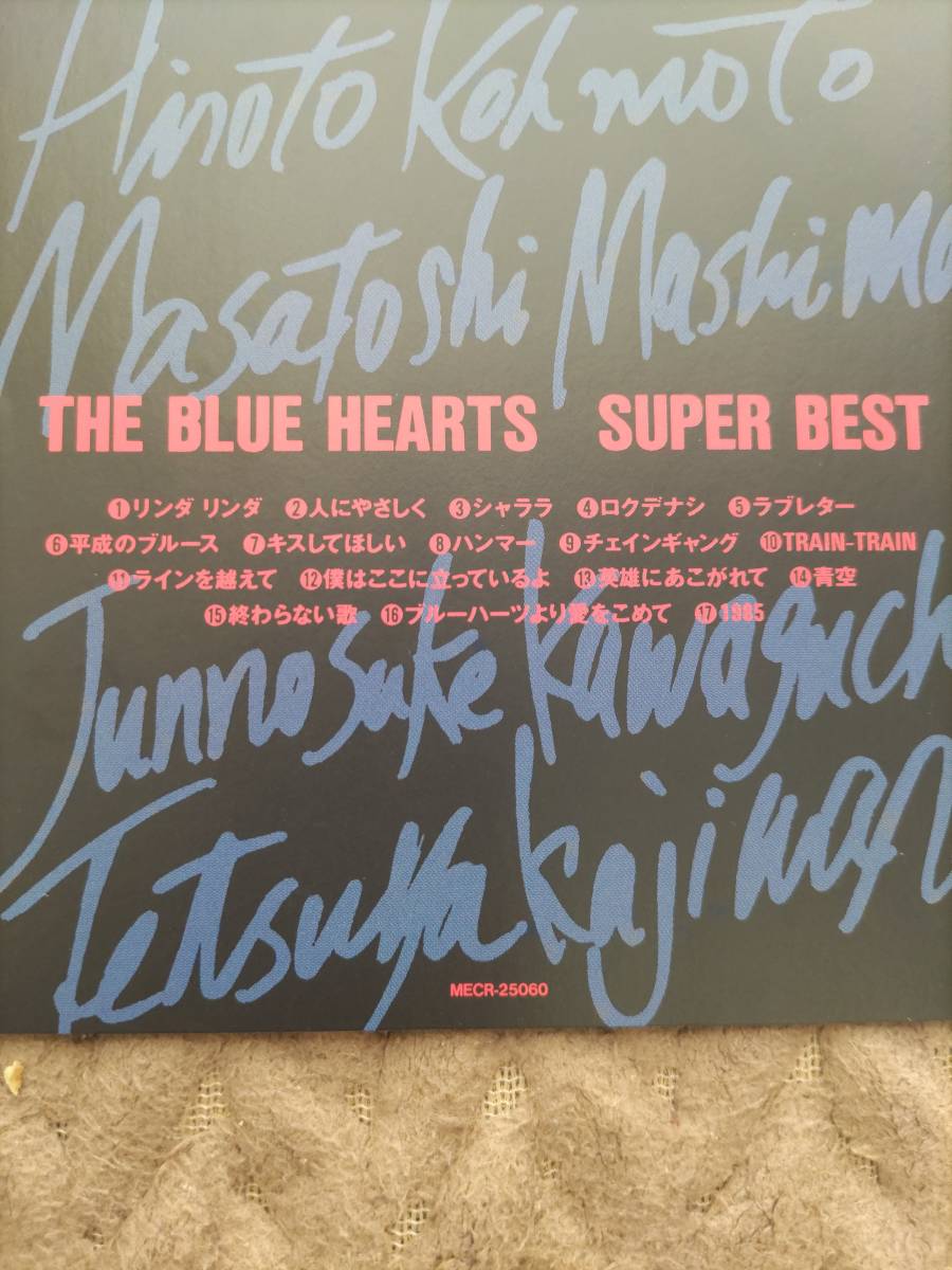 ザ・ブルーハーツ　CD　スーパーベスト　送料180円　リンダリンダ　TRAIN-TRAIN　青空　人にやさしく　ラブレター　終わらない歌　1985_画像2