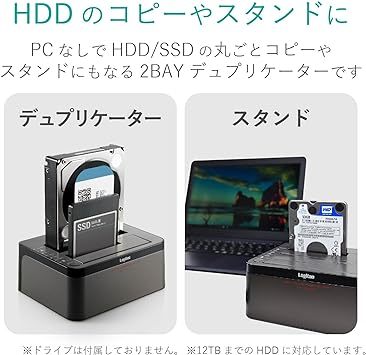 ロジテック HDDスタンド 2ベイ デュプリケーター HDD SSD対応 USB3.0 データバックアップ/消去ソフト無償ダウンロード可能 LGB-2BDPU3ES_画像4