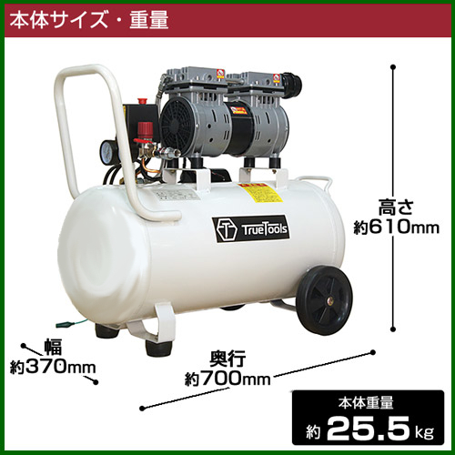 エアコンプレッサー 静音 オイルレス 100V750W1馬力タンク容量39L 電動 エアー コンプレッサー 工具 DIY コンバイン 業務用 農業機械_画像2