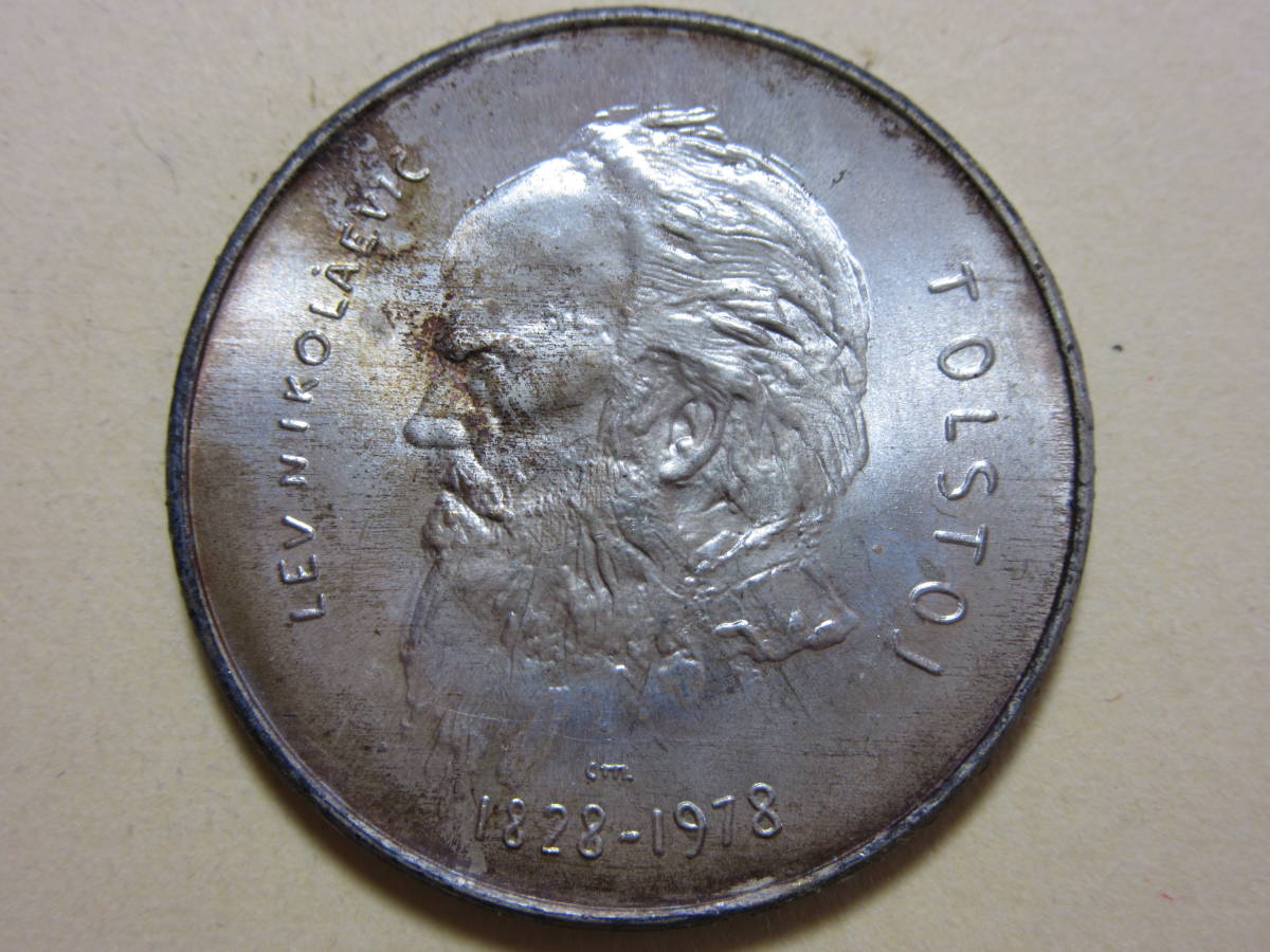 ２４、SAN　MARINO　１０００L銀貨　TOLSTOI　１９７８年　ケース込み５８，０７ｇ_画像3