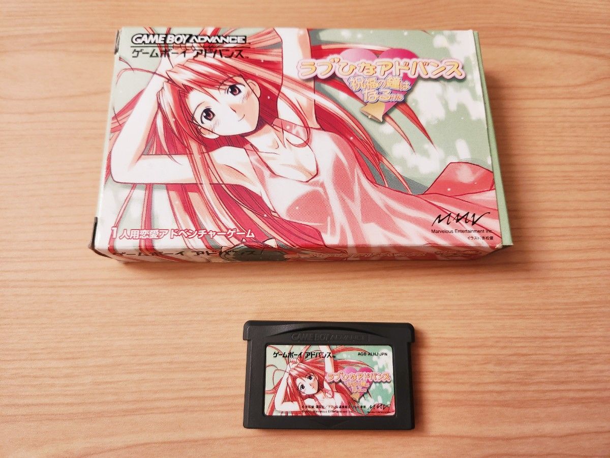 GBA ラブひなアドバンス 祝福の鐘はなるかな｜Yahoo!フリマ（旧