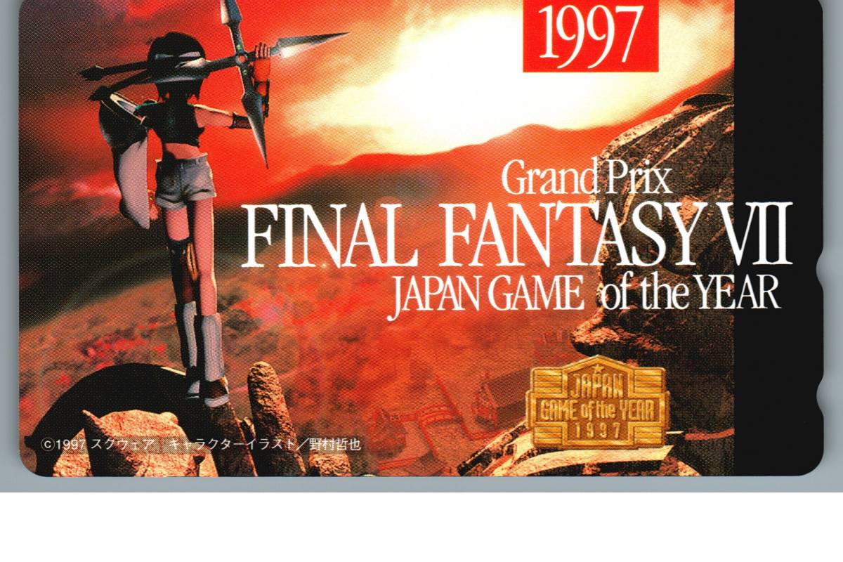 【未使用】FINAL FANTASY VII」 GAME of the YEAR 1997　テレホンカード テレカ　-22-_画像1