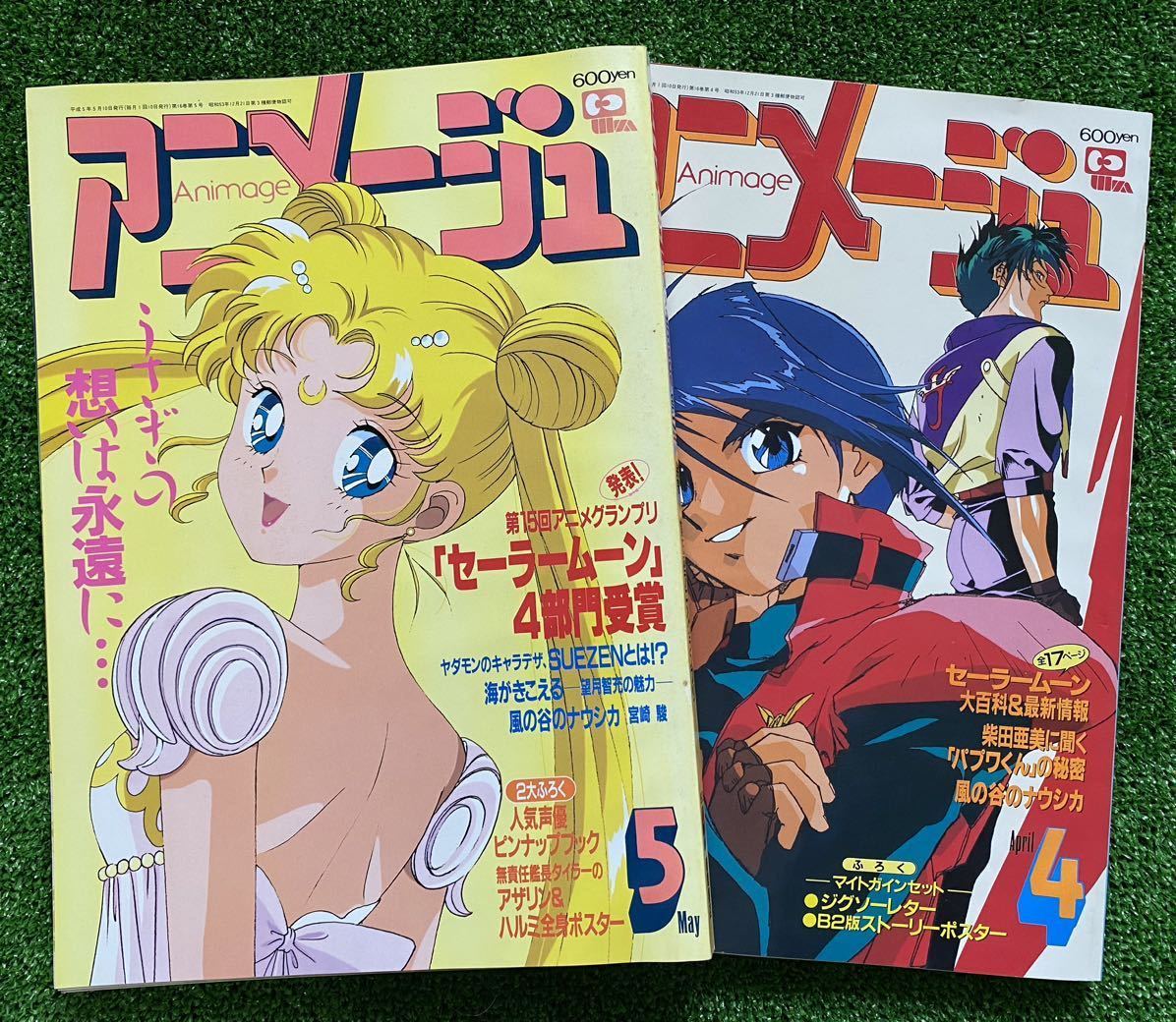 激レア】海がきこえる 全23話 氷室冴子 アニメージュ ジブリ 激レア】海がきこえる 全23話 氷室冴子 アニメージュ ジブリ