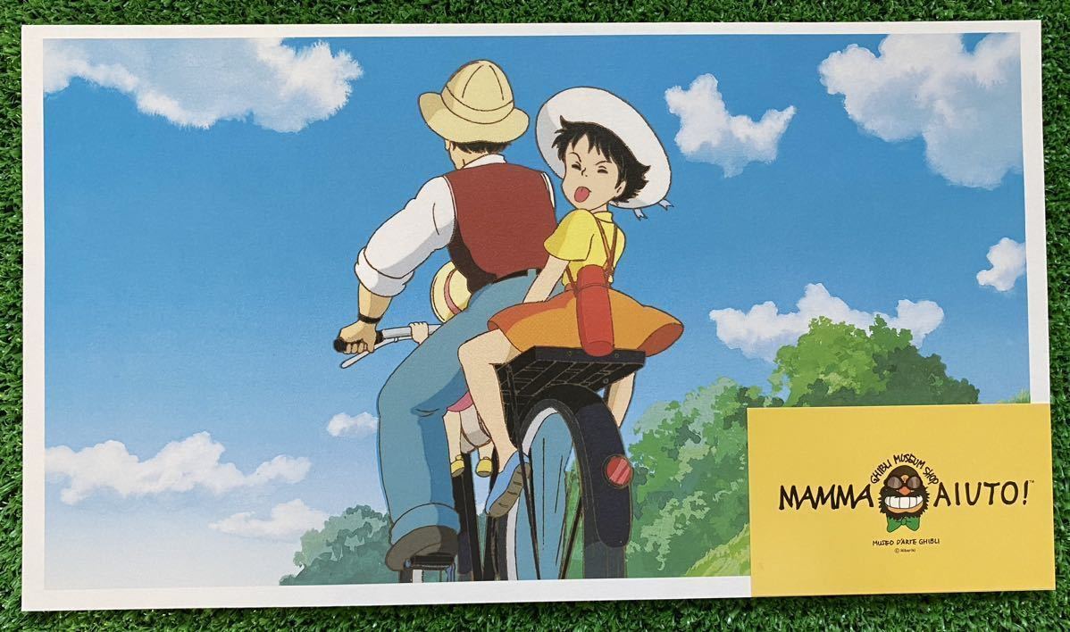 31】となりのトトロ激レアポスター 31】となりのトトロ激レアポスター