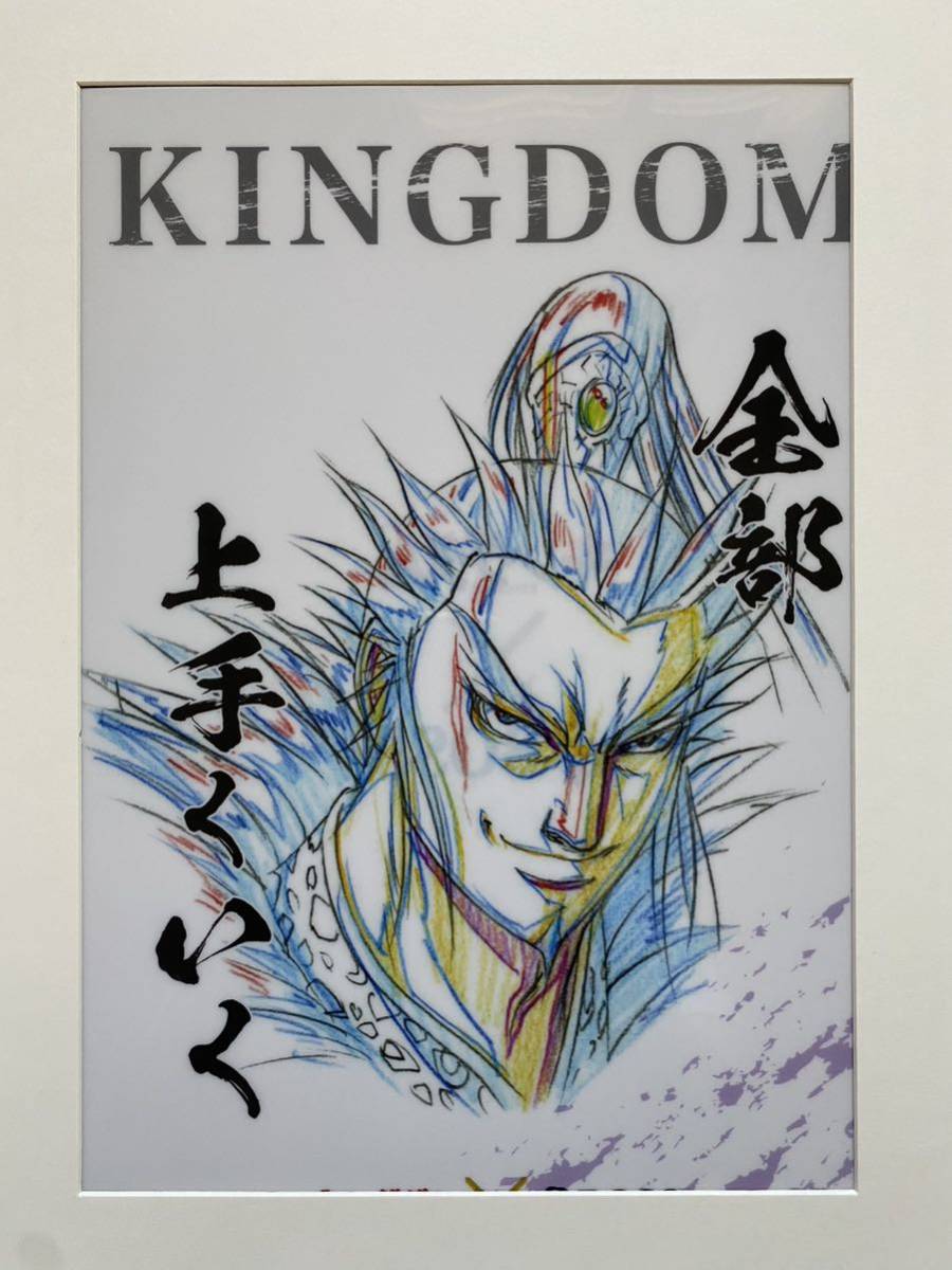 【激レア】額装品　桓騎将軍　キングダム　原泰久　KINGDOM TYPE J 検)セル画　原画　ポストカード　イラスト_画像1