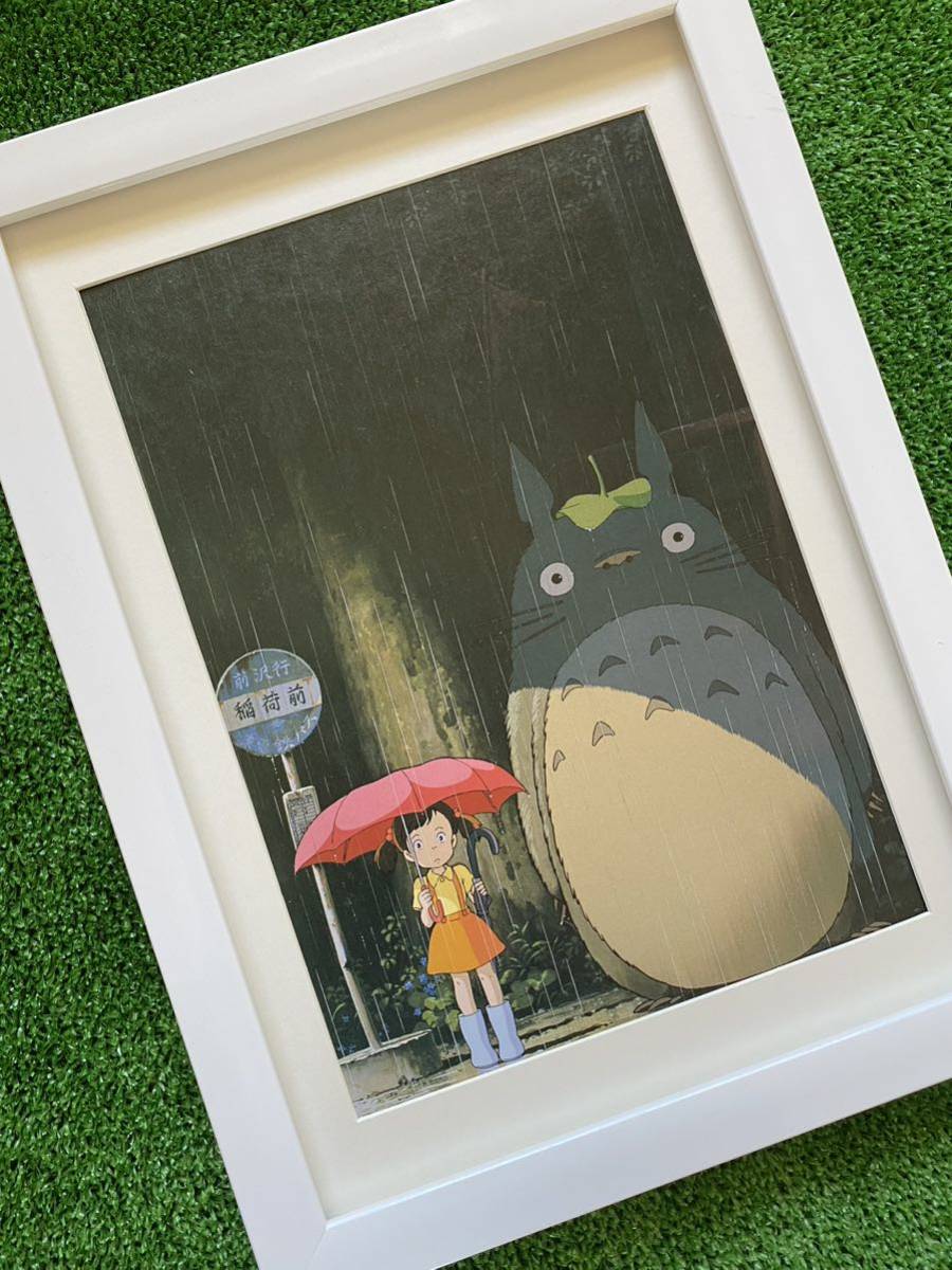 激レア】額装品 ジブリ となりのトトロ イラスト 宮崎駿 検)セル 激レア】額装品 ジブリ となりのトトロ イラスト 宮崎駿 検)セル
