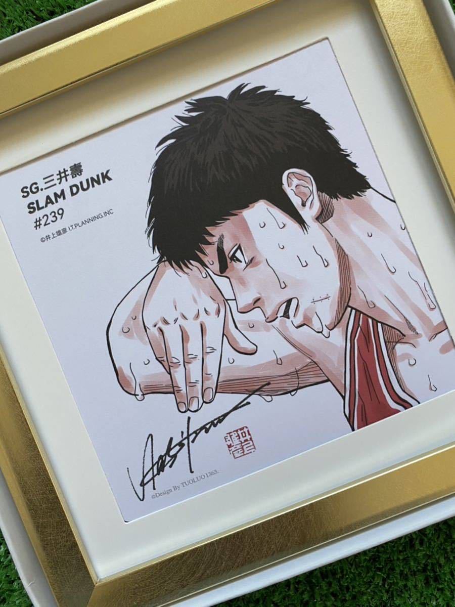 ゴールド仕様】額装品 スラムダンク SLAM DUNK 湘北 三井寿 ゴールド仕様】額装品 スラムダンク SLAM DUNK 湘北 三井寿