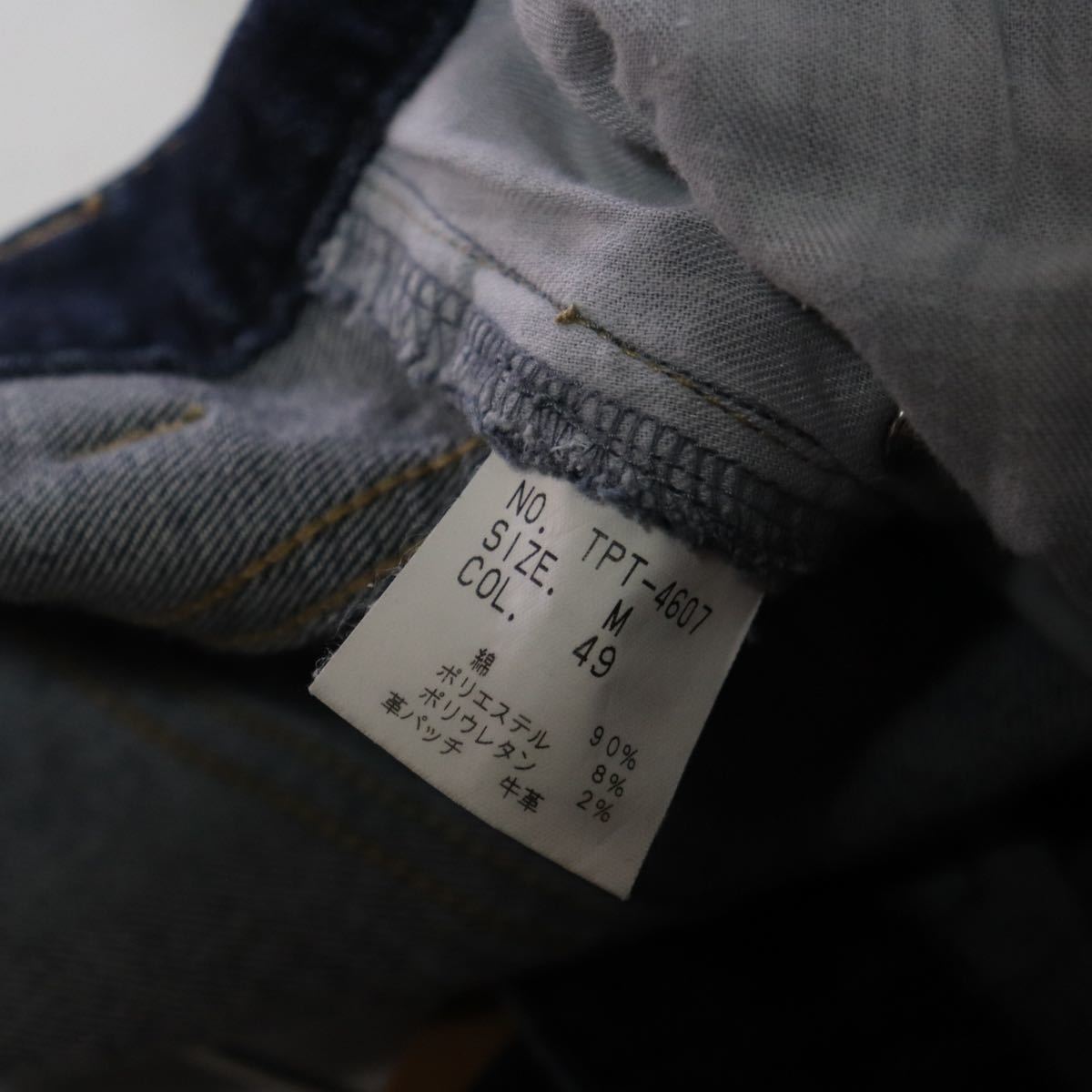希少【TORNADO MART 】japan label bootcut pants denim indigo/flare フレアパンツ/ストレッチ ブーツカット デニム パンツ/Y2K VINTAGE_画像8