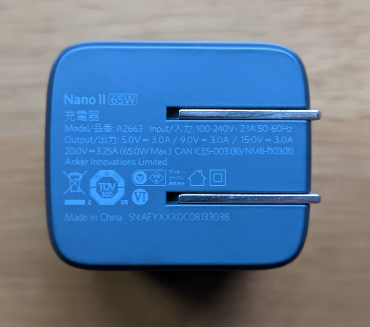 送料無料 Anker アンカー Nano II 65W PD充電器 BLACK A2663 20V 3.25A USB Type-C USB-C GaN 窒化ガリウム QuickCharge 軽量 コンパクト_画像3