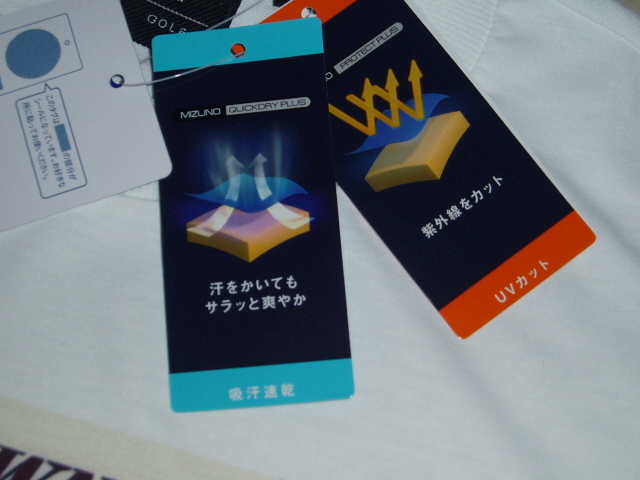  быстрое решение! новый товар *MIZUNO[ Mizuno ] рубашка с коротким рукавом [M]Y14,300 PANAM хлеб nammok шея стоимость доставки 185 иен ... пот скорость .UV cut A5