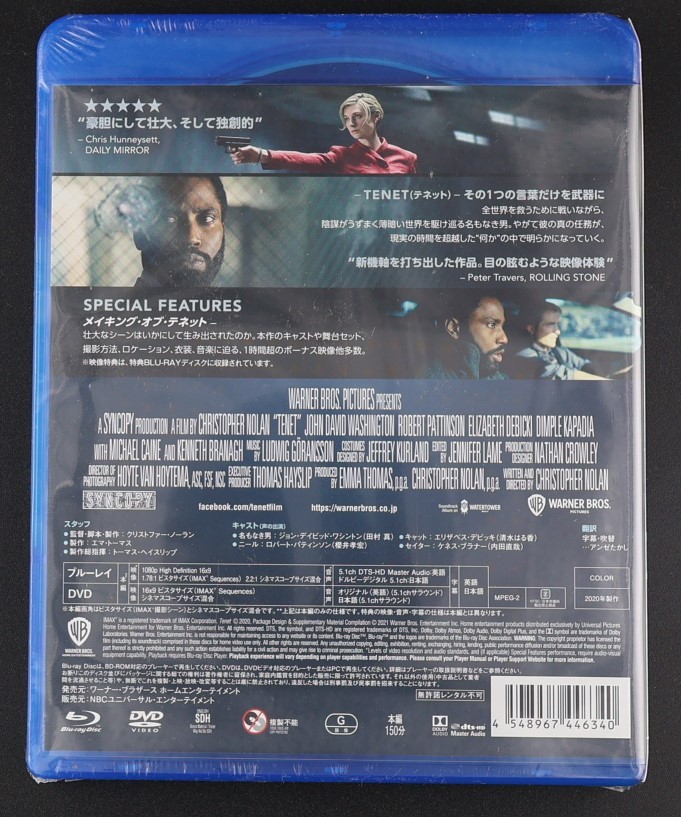 新品　TENET　テネット　ブルーレイ&DVDセット (3枚組/ボーナス・ディスク付) 　[Blu-ray]_画像2