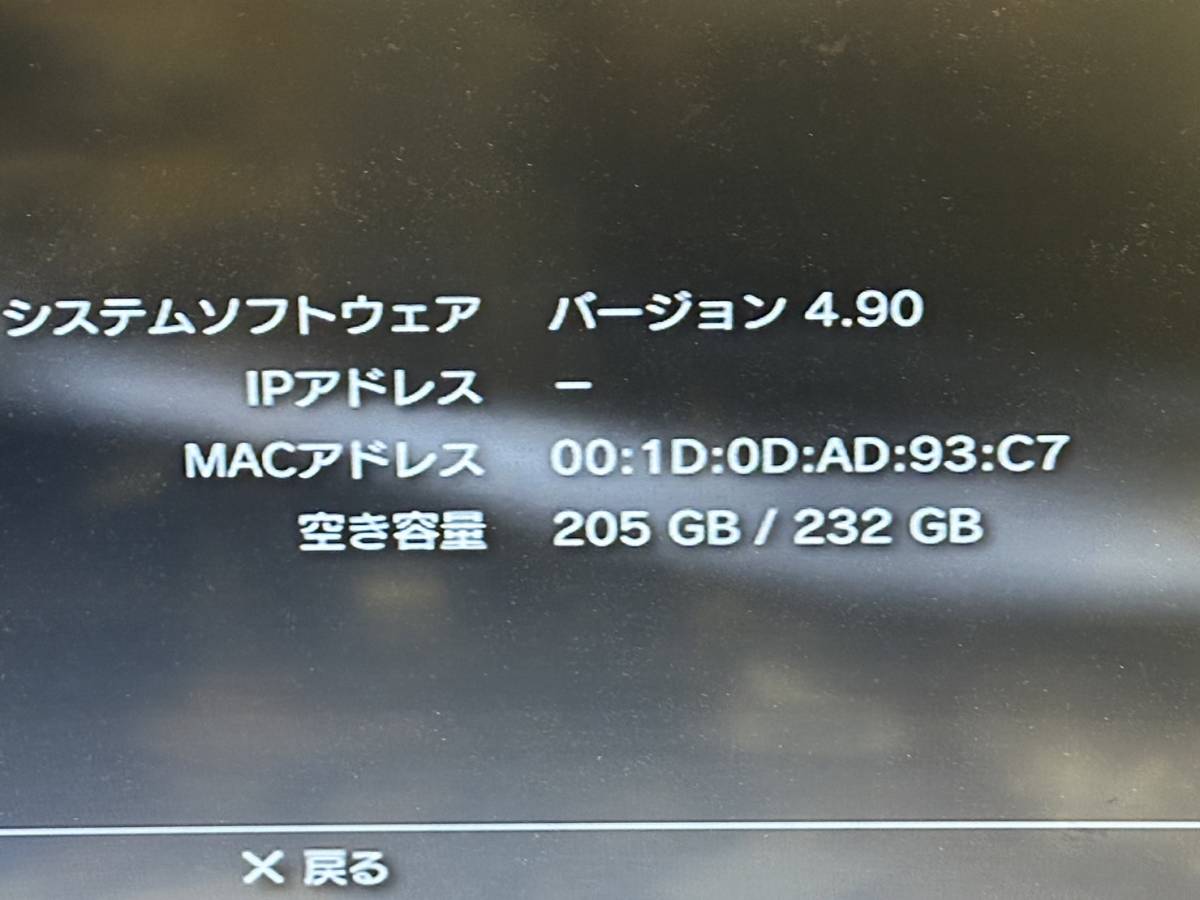 【ソニー PS3 本体セット FW 4.90/ 高容量HDD 250GBへ換装済み】CECHH00 CW【初期化済み】セラミックホワイト コントローラー_画像2