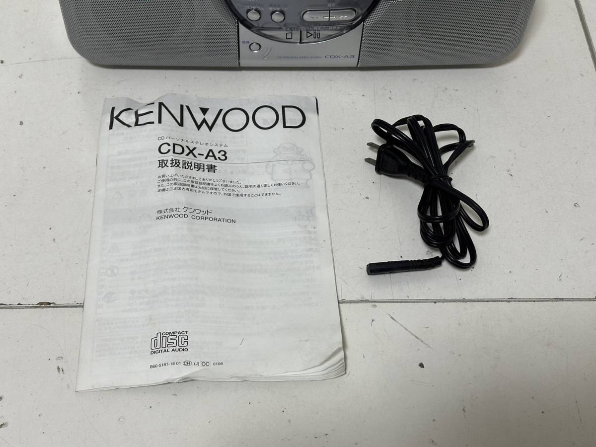 【ケンウッド CDラジカセ KENWOOD CDX-A3 本体 シルバー 2002年製】 _画像4