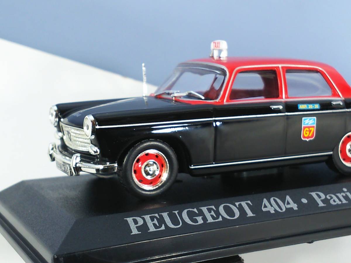 世界のタクシー 少し難有り PEUGEOT 404 フランス パリ (1962) プジョー ixo 縮尺1:43 送料410円 同梱歓迎 匿名配送_画像8