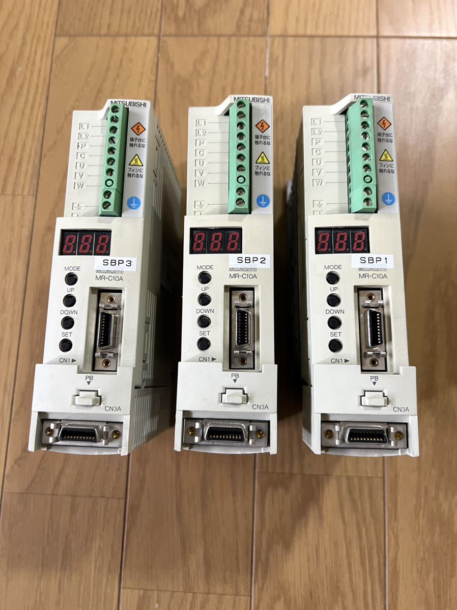 MITSUBISHI 三菱電機 サーボ MR-C10A 3点セット。