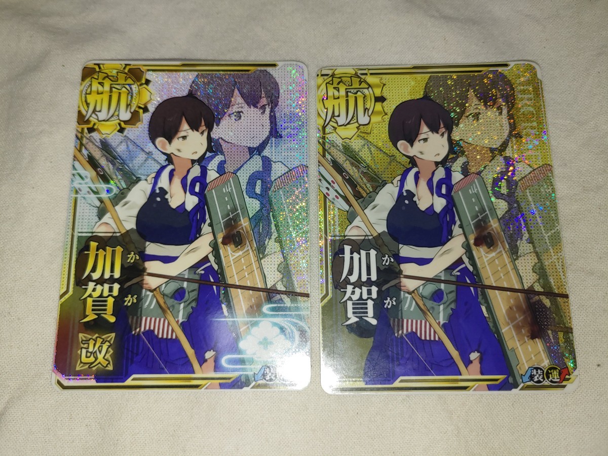 艦これアーケード 加賀改 中破 通常 中破 セット 艦これ 艦これアーケード 加賀改 中破 通常 中破 セット 艦これ