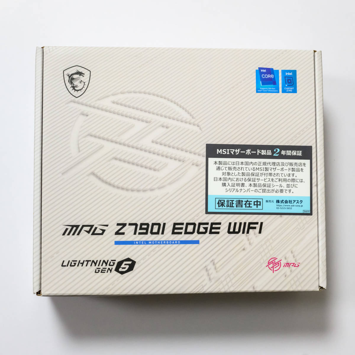 Mini-ITXマザーボード MSI(エムエスアイ) MPG Z790I EDGE WIFI