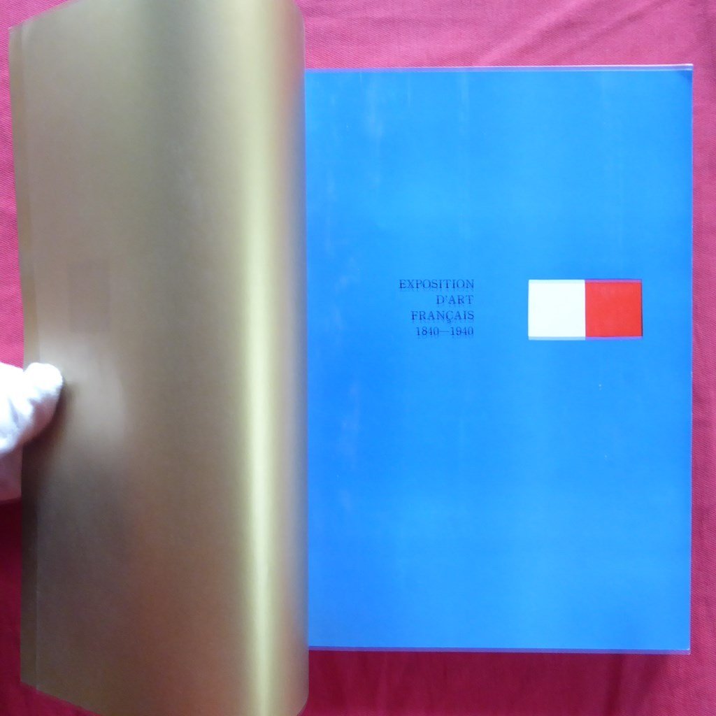 8/図録【ルーヴルを中心とする フランス美術展1840-1940/1961年・東京国立博物館ほか】作家略歴_画像4