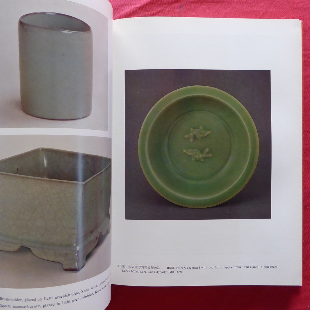 item_image_8