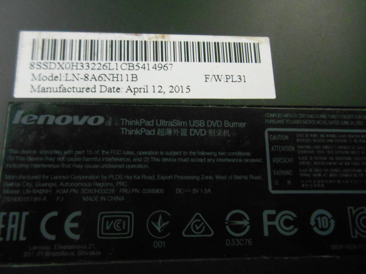 動作品　Lenovo ThinkPad UltraSlim USB DVD Burner LN-8A6NH11B　（3）_画像4