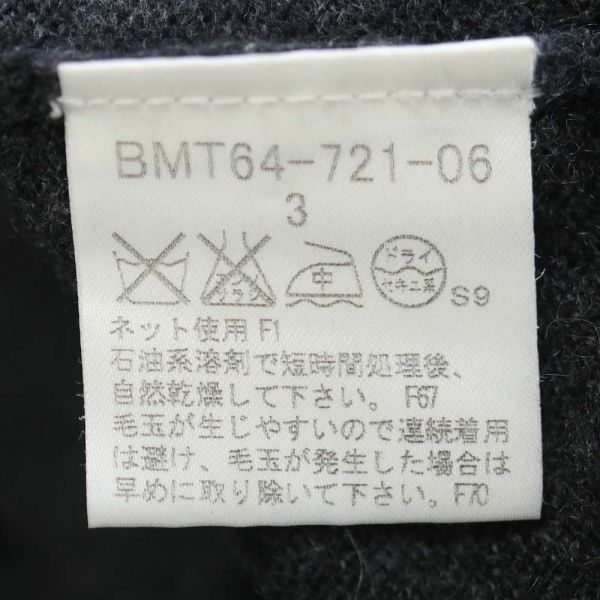 [PT12790] バーバリーブラックレーベル セーター ニット カシミヤ100％ グレー系 3 BURBERRY BLACK LABEL / 小型便OK_画像9