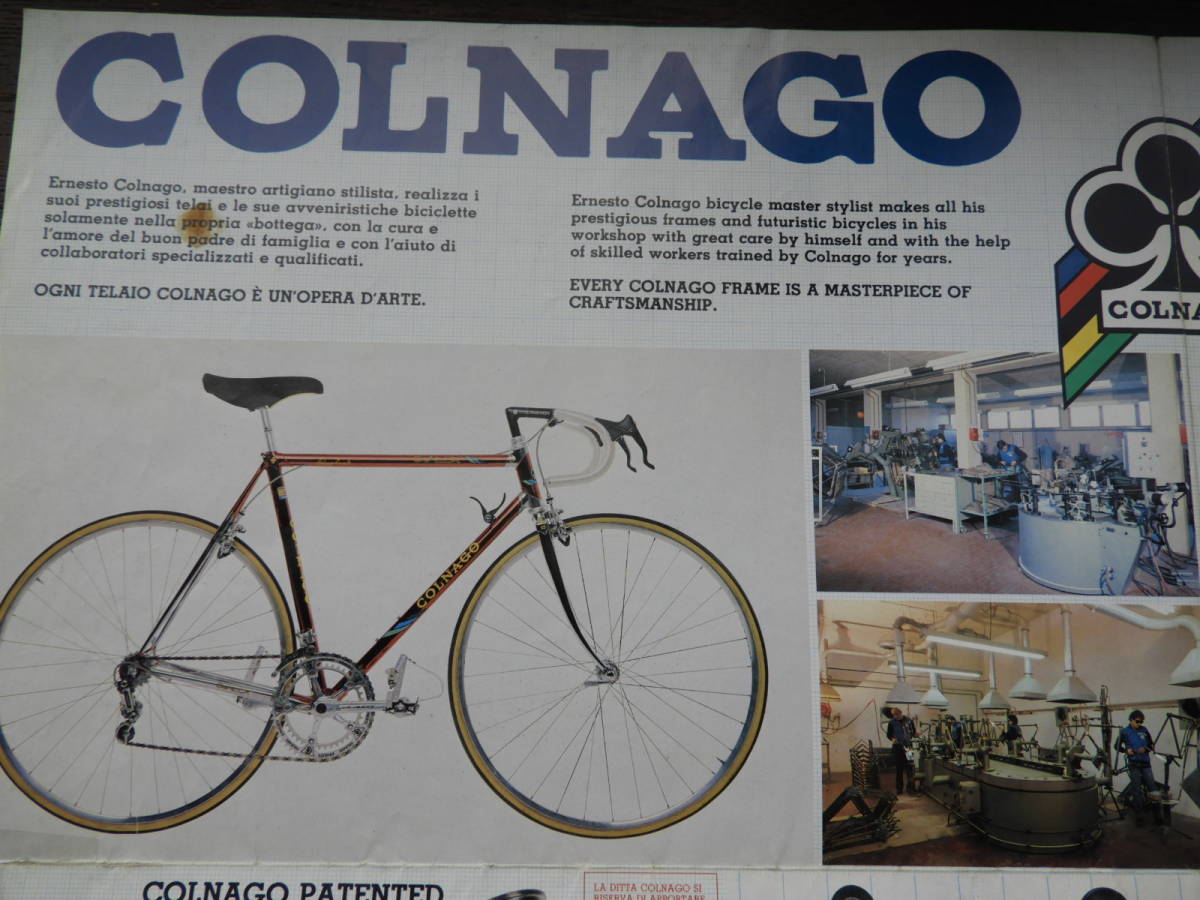  ★ＣＯＬＮＡＧＯ★古い特大★ポスターカタログ★コルナゴ★★ツールドフランス★ビアンキ★Campagnolo_画像2