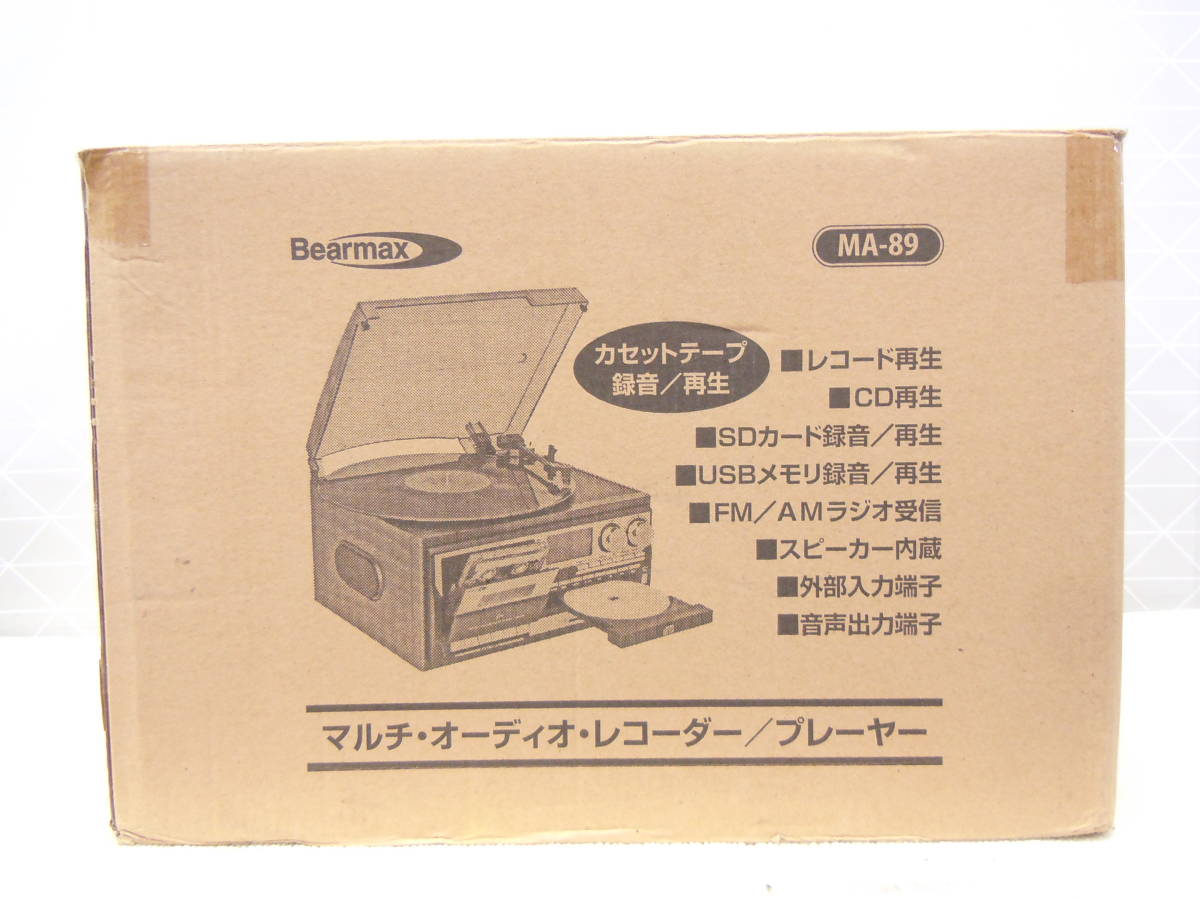 A379 美品中古 動確済 bearmax マルチオーディオレコーダー プレーヤー MA-89 CD レコード カセット ラジオ SD USB リモコン_画像8
