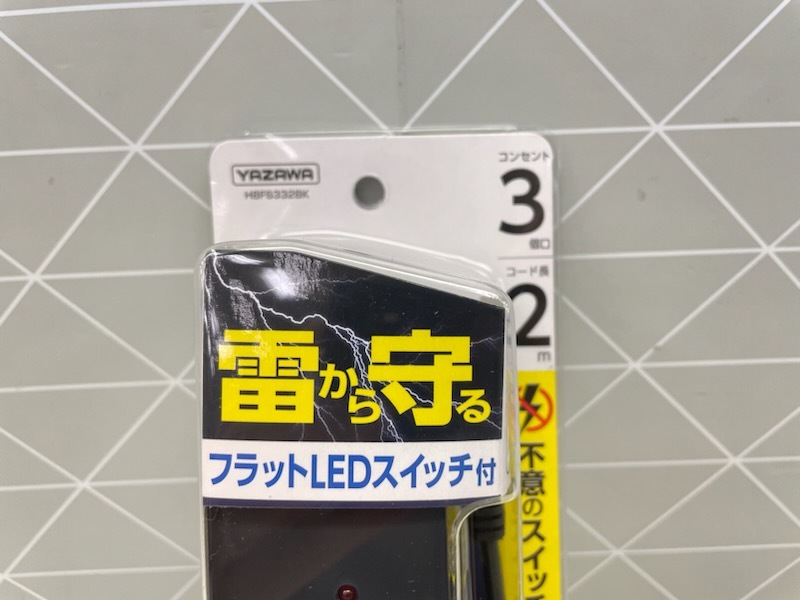 A531 YAZAWA 5個セット 個別スイッチ付きで使わない電気をこまめに節電 フラットLEDスイッチ付 タップ 3個口 2m ブラック Black_画像3