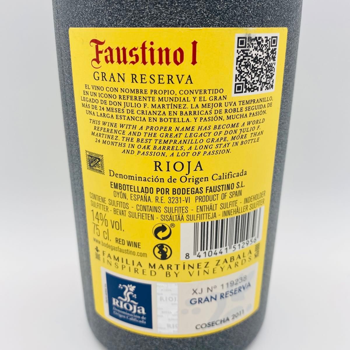 ファウスティーノ 1世 グランレゼルヴァ2011 ボデガス　フルボディ赤ワイン