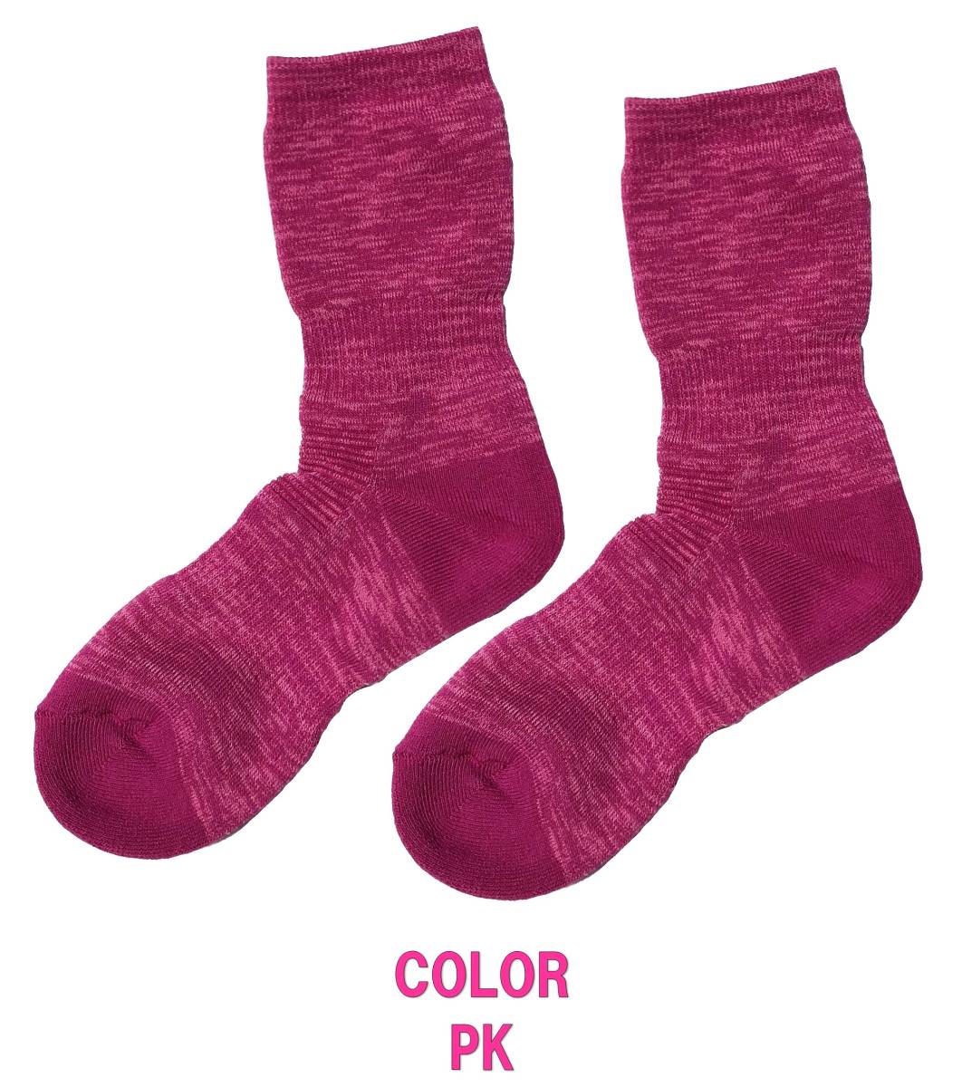 [ including carriage ] made in Japan trekking socks 23-25cm 3 pair 1 set pink anti-bacterial deodorization with function 