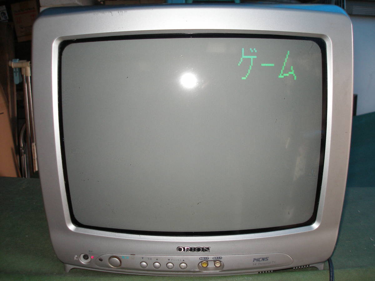 Yahoo!オークション - ORION製 ブラウン管テレビ 14CN5RR 中古品 Yahoo!オークション - ORION製 ブラウン管テレビ 14CN5RR 中古品