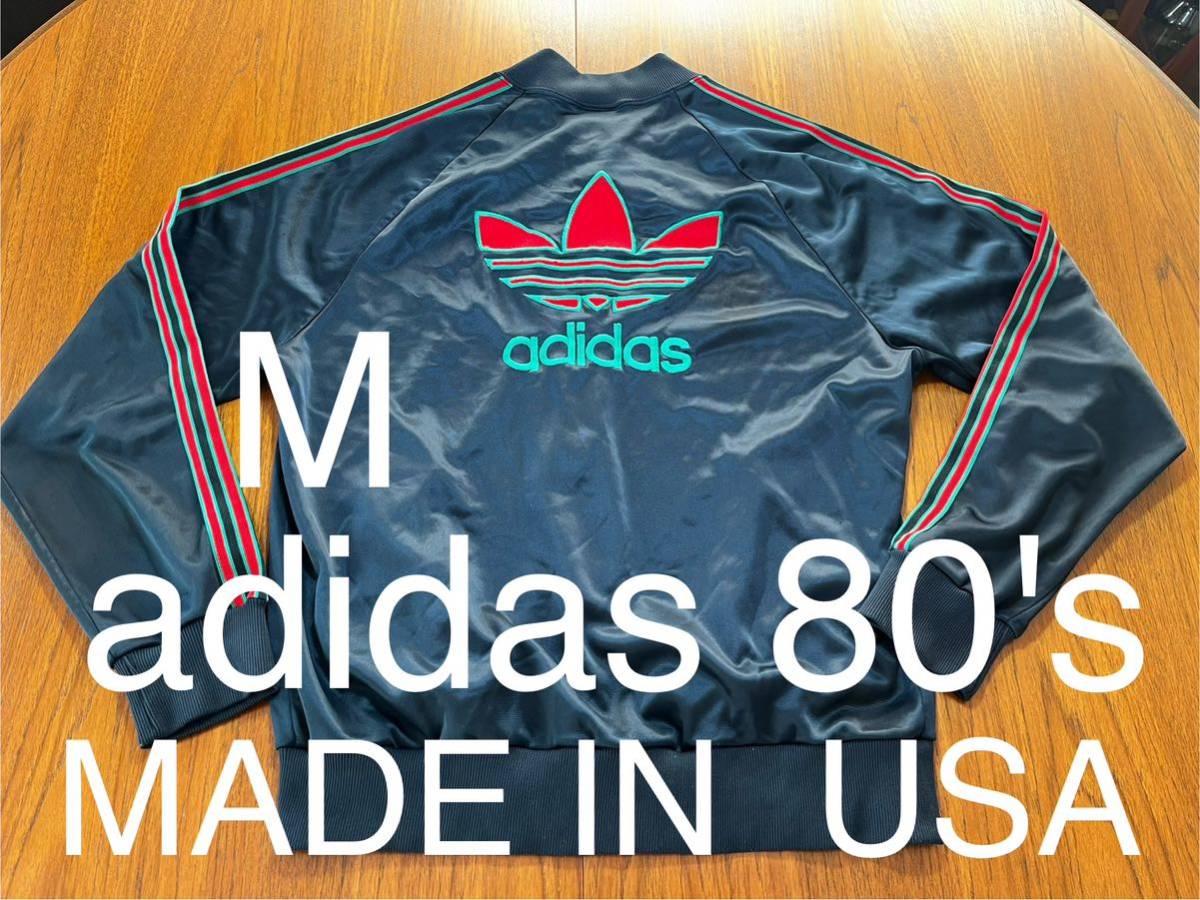 貴重！gucciカラー　adidas track jacket 80's アディダス　トラックジャケット　ジャージ　アメリカ製　MADE IN USA