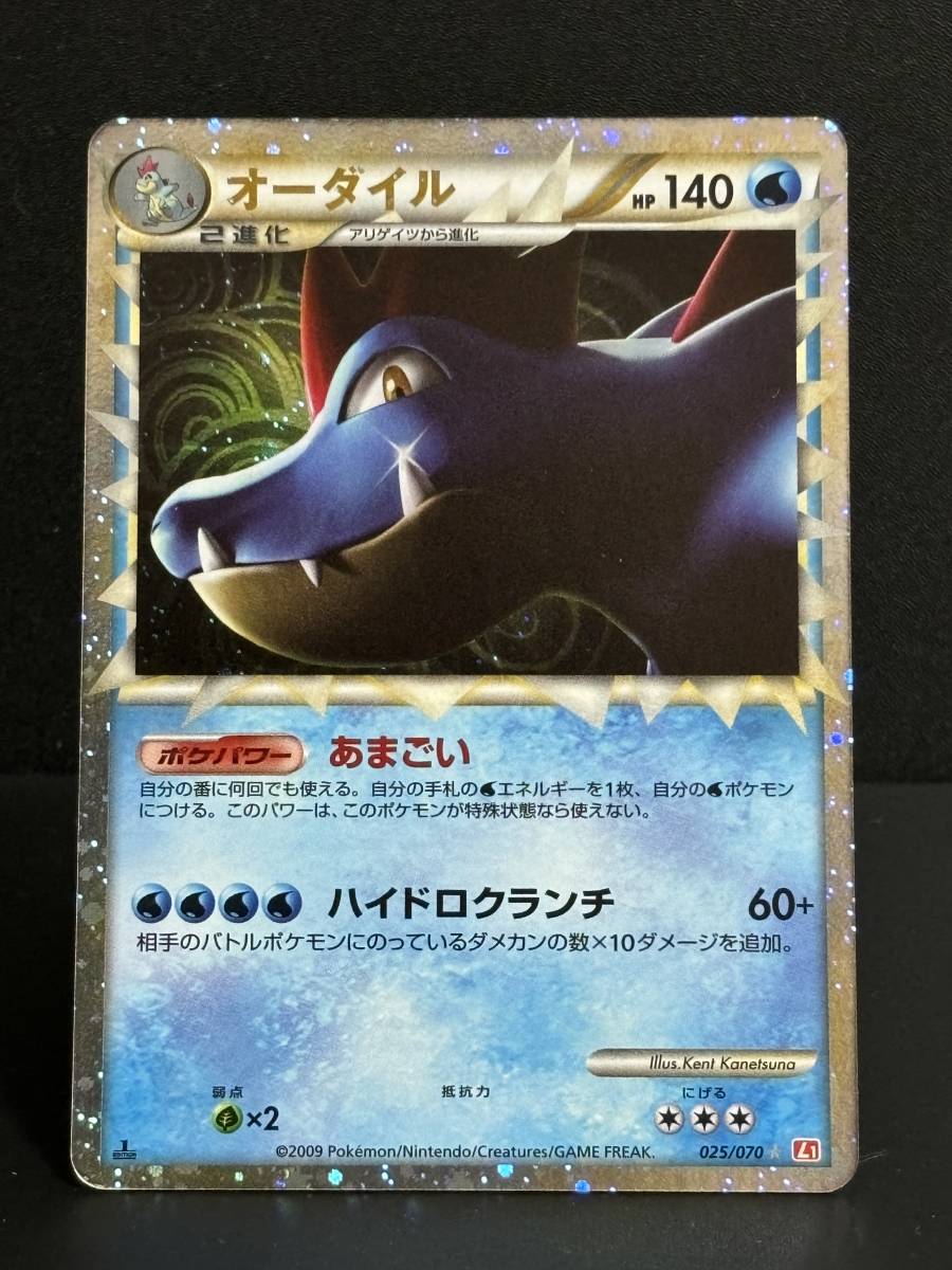 A926 ポケモンチャンネル ナイスカード Nice Card P100 A926 ポケモンチャンネル ナイスカード Nice Card P100