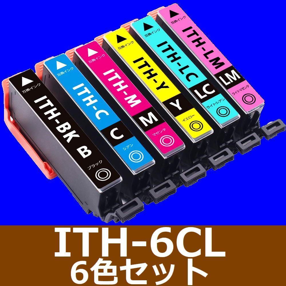 ITH-6CL ６色セット ICチップ付き エプソン互換インクカートリッジ EP-709A EP-710A EP-711A EP-810AB EP-810AW EP-811AB_画像1