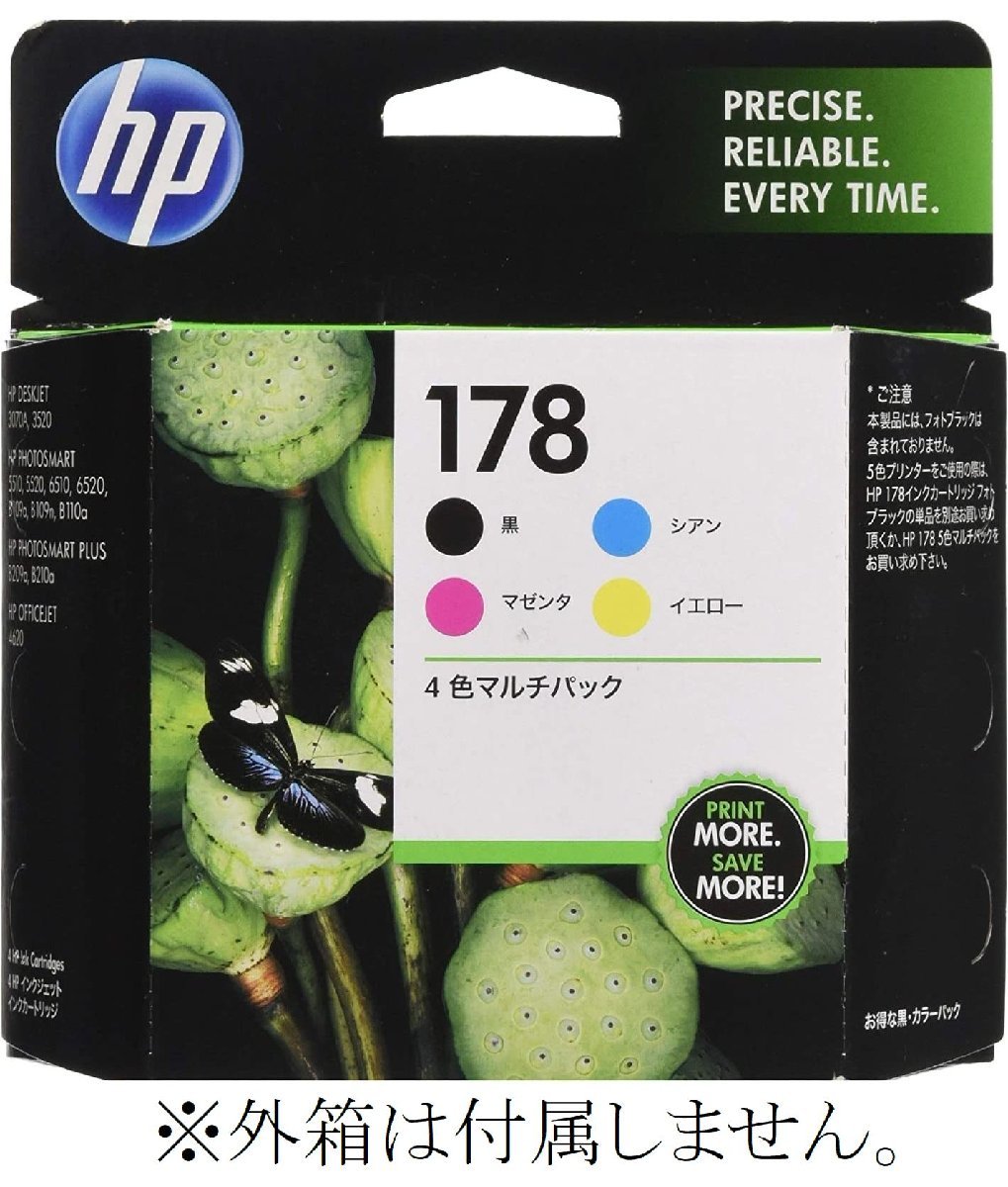 HP178 純正インク CR281AA 4色セット 箱無し 送料無料 Deskjet 3070A 3520 Officejet 4620 Wireless B109N B110a Plus B209A B210a xl_画像1