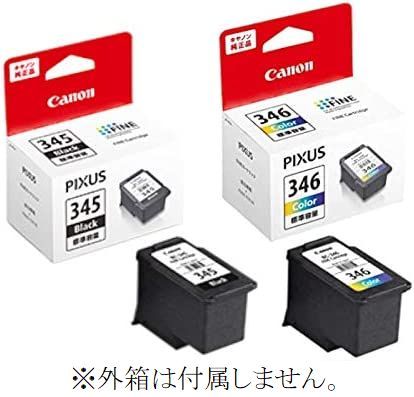 キャノン 純正 インクカートリッジ CANON 黒+カラー 計2個 bc-345 bc-346 箱なし TS3330 TS3130S TS203 TR4530 キヤノン