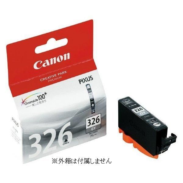 Canon キャノン 純正インクカートリッジ BCI-326GY グレー 箱なし PIXUS MG8230 MG8130 MG6230 MG6130 プリンターインク_画像1
