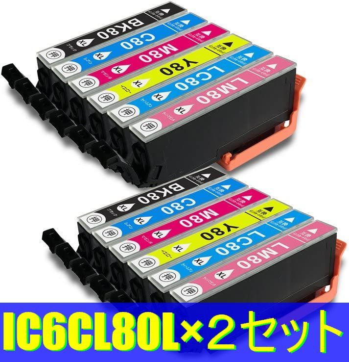 IC6CL80L 6色×2セット IC80L互換インク EPSON EP 707A 708A 777A 807AB 807AR 807AW 808AB 808AR 808AW 907F 977A3 978A_画像1