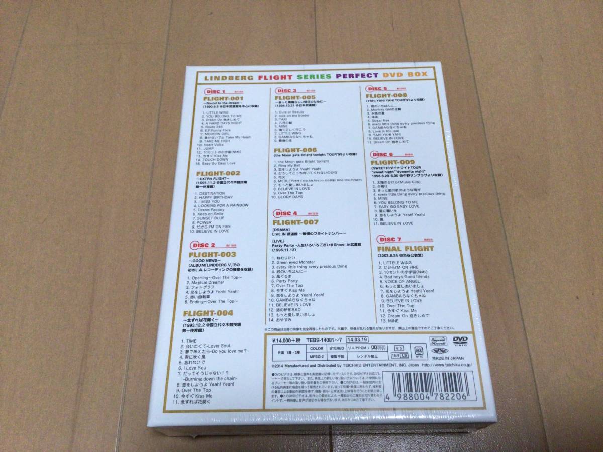 【未開封】LINDBERG FLIGHT シリーズ パーフェクト DVD BOX エコバッグ付き　リンドバーグ_画像2