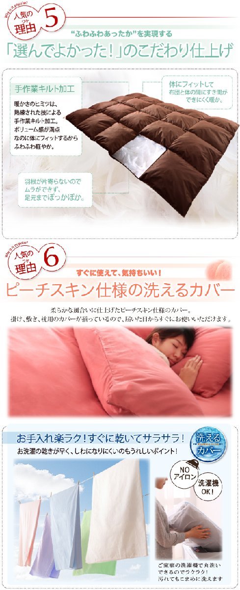 3 year guarantee new 20 color feather futon *protel* bed type double 11 point set ( coral pink )