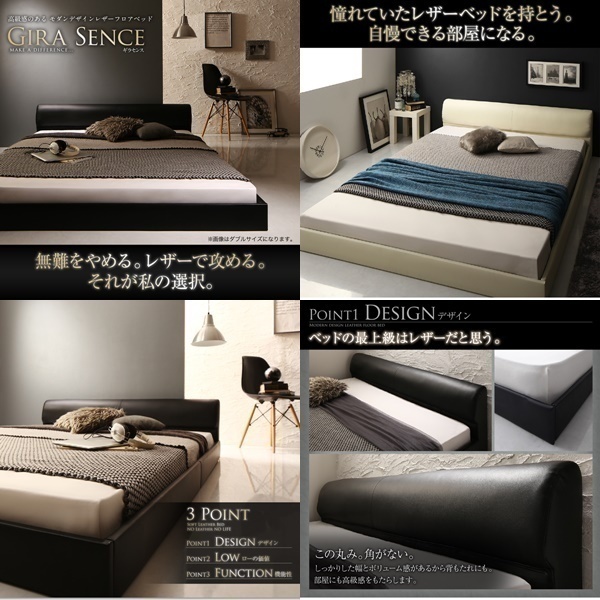  bed modern design leather floor bed GIRA SENCE premium bonnet ru coil with mattress double frame bk mattress wh