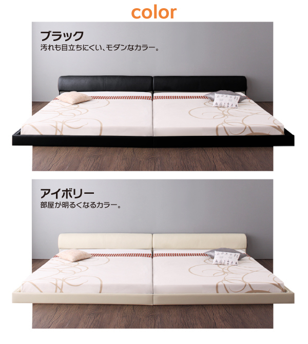  floor bed Serafiina standard pocket coil with mattress wide K280 frame : ivory mattress : white 