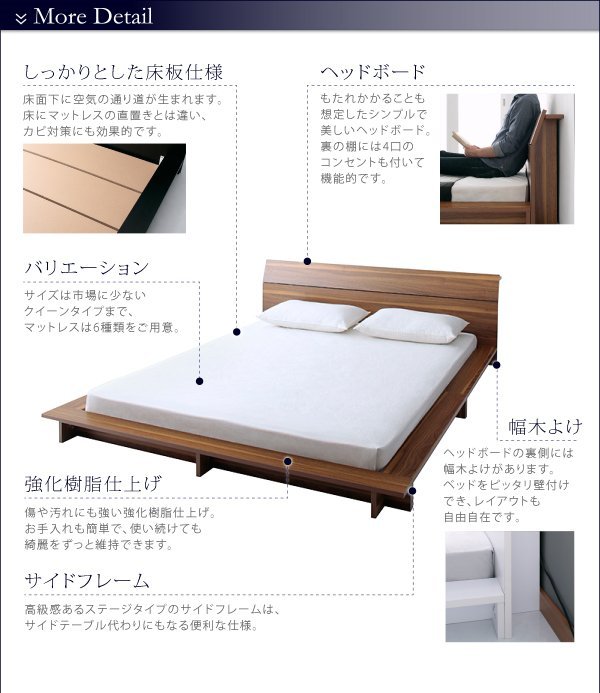 [Douce] shelves *4. outlet attaching low bed multi las super spring mattress attaching double < black >