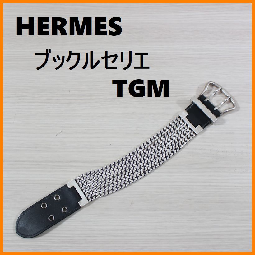 HERMES エルメス ブックルセリエ TGM 5チェーン ブレスレット