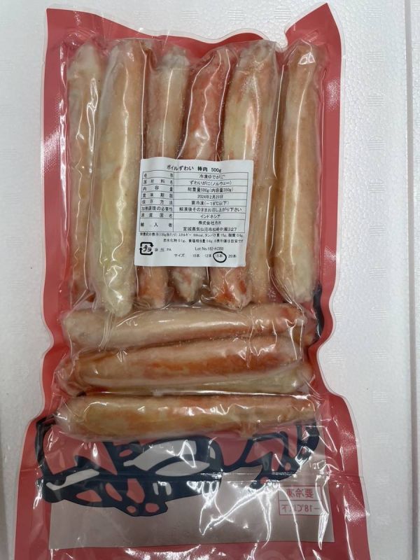 うまい!! ボイルズワイガニ棒肉1.0kg たっぷり 30-40本入り 4-5人前 しゃぶしゃぶ 蟹鍋 タラバ たらば 毛蟹 ずわい かに(0)_画像3