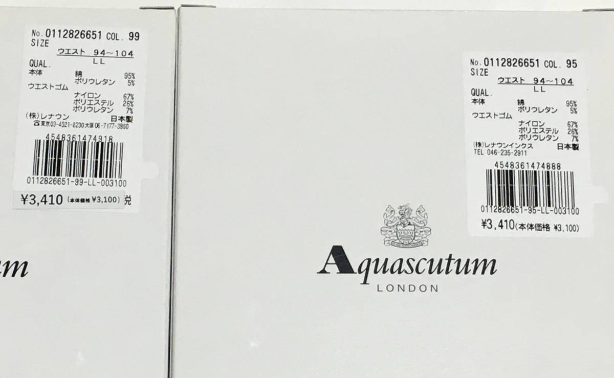 Aquascutum ニットボクサーパンツ ２枚セット　日本製　LL　アクアスキュータム　定価各3.410円 _画像6