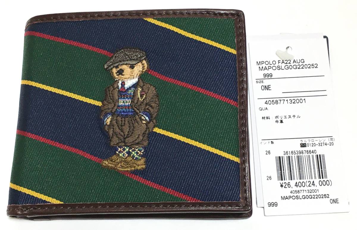 POLO RALPH LAUREN ポロベア 二つ折り財布 ポロラルフローレン POLO RALPH LAUREN ポロベア 二つ折り財布 ポロラルフローレン