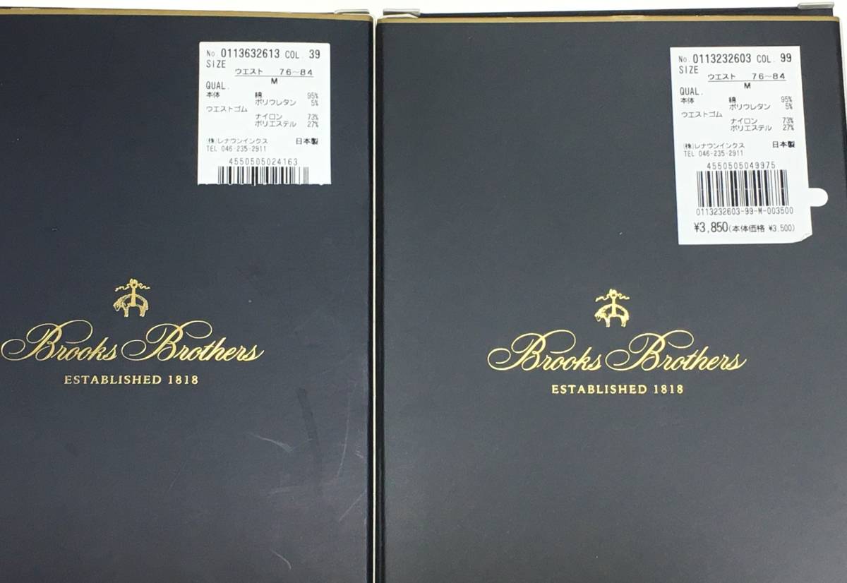 BROOKS BROTHERS　ボクサーパンツ 日本製　M　２枚セット　ゴルフ　ブルックスブラザーズ　定価各3.520円_画像4