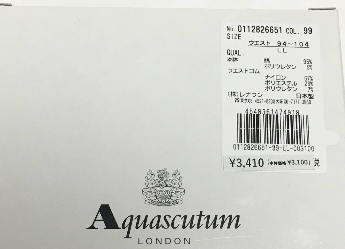 Aquascutum ニットボクサーパンツ 日本製 LL ブラック アクアスキュータム 定価3.410円の画像5