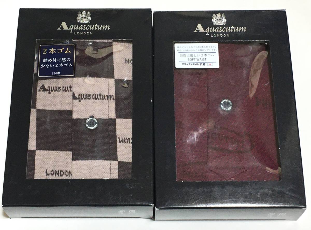 Aquascutum　ニットトランクス ２枚セット　日本製　M　アクアスキュータム　定価各3.630円_画像1